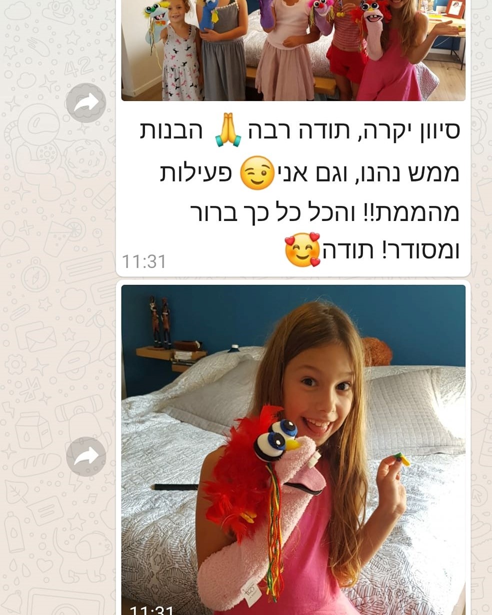 תמונה ללא תיאור